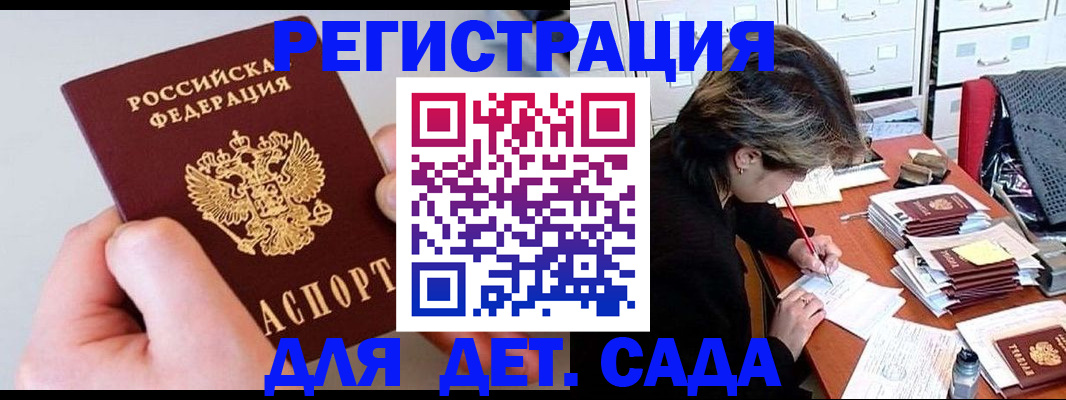 пропишу в квартире в Покрове